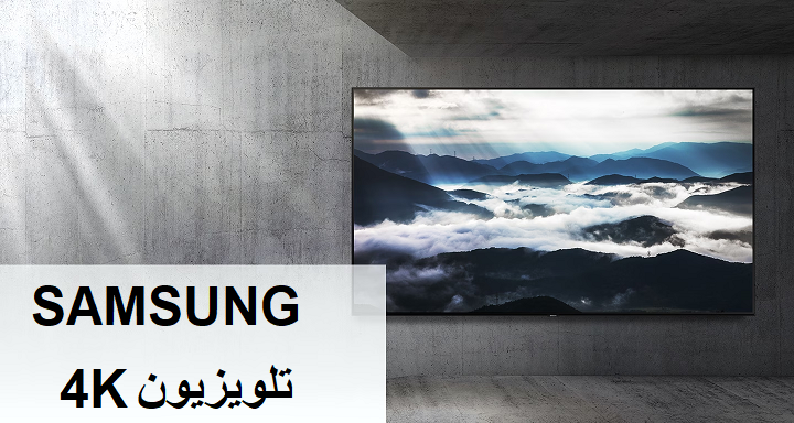 تلویزیون 4K چیست؟
